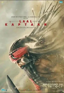 دانلود فیلم هندی کاپیتان سرخ دوبله فارسی و زیرنویس فارسی چسبیده بدون سانسور