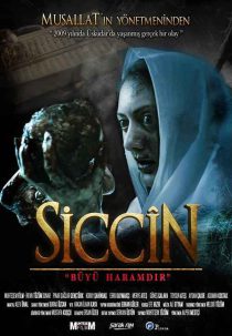 دانلود فیلم سجین 1 دوبله فارسی و زیرنویس فارسی چسبیده بدون سانسور
