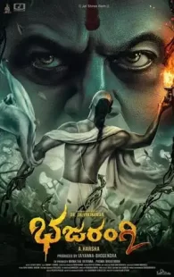 دانلود فیلم هندی باجارنگی 2 دوبله فارسی و زیرنویس فارسی چسبیده بدون سانسور از هاست فیلم