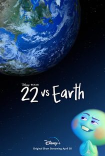 دانلود انیمیشن 22 در مقابل زمین دوبله فارسی بدون سانسور از هاست فیلم