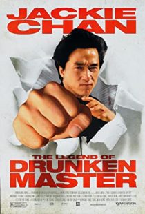 دانلود فیلم افسانه استاد مست The Legend of Drunken Master 1994 زیرنویس فارسی چسبیده