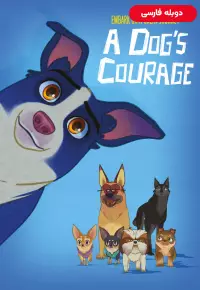 دانلود انیمیشن شجاعت سگ دوبله فارسی بدون سانسور از هاست فیلم