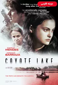 دانلود فیلم دریاچه کایوت دوبله فارسی و زیرنویس فارسی چسبیده بدون سانسور از هاست فیلم