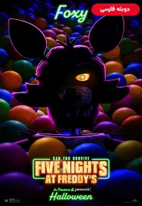 دانلود فیلم پنج شب در رستوران فردی Five Nights at Freddy's 2023 دوبله فارسی بدون سانسور