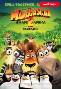 دانلود انیمیشن ماداگاسکار 2 فرار به آفریقا Madagascar: Escape 2 Africa 2008