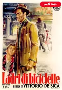 دانلود فیلم دزد دوچرخه Bicycle Thieves 1948 دوبله فارسی بدون سانسور