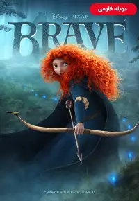 دانلود انیمیشن شجاع Brave 2012 دوبله فارسی بدون سانسور