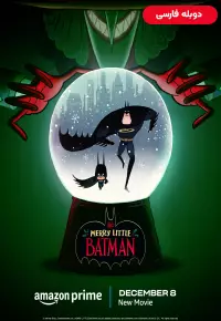 دانلود انیمیشن بتمن کوچک مبارک Merry Little Batman 2023