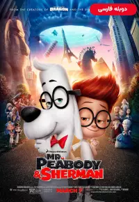 دانلود انیمیشن آقای پیبادی و شرمن Mr. Peabody & Sherman 2014 دوبله فارسی بدون سانسور