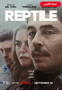 دانلود فیلم خزنده Reptile 2023 دوبله فارسی بدون سانسور