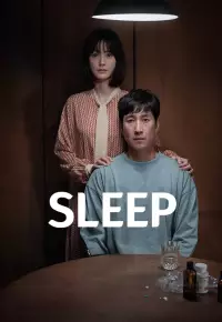 دانلود فیلم خواب Sleep 2023 دوبله فارسی و زیرنویس فارسی چسبیده