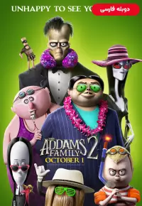 دانلود انیمیشن خانواده آدامز 2 The Addams Family 2 2021 دوبله فارسی بدون سانسور