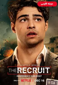 دانلود سریال استخدام The Recruit 2022 دوبله فارسی بدون سانسور