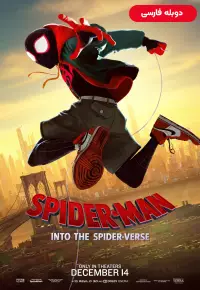 دانلود انیمیشن مرد عنکبوتی به درون دنیای عنکبوتی Spider-Man: Into the Spider-Verse 2018