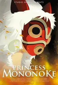 دانلود انیمه شاهزاده مونونوکه Princess Mononoke 1997 دوبله فارسی