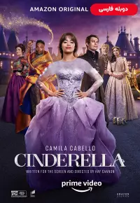 دانلود فیلم سیندرلا Cinderella 2021 دوبله فارسی بدون سانسور