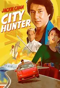 دانلود فیلم شکارچی شهر City Hunter 1993 دوبله فارسی بدون سانسور