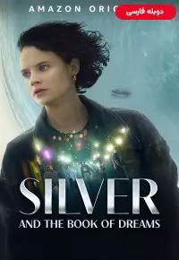 دانلود فیلم نقره و کتاب رویاها Silver and the Book of Dreams 2023 دوبله فارسی و زیرنویس فارسی چسبیده بدون سانسور