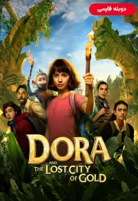 دانلود فیلم دورا و شهر گمشده طلا Dora and the Lost City of Gold 2019 دوبله فارسی بدون سانسور