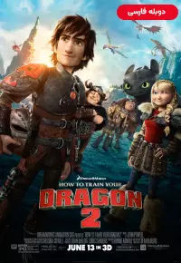 دانلود انیمیشن مربی اژدها 2 How to Train Your Dragon 2 2014 دوبله فارسی بدون سانسور