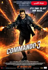 دانلود فیلم کماندو 3 Commando 3 2019 دوبله فارسی بدون سانسور