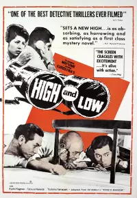 دانلود فیلم بهشت و دوزخ High and Low 1963 دوبله فارسی و زیرنویس فارسی چسبیده