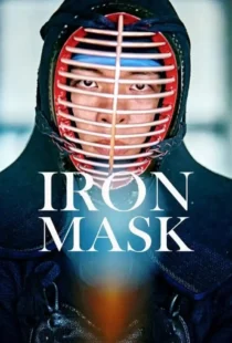 دانلود فیلم ماسک آهنی Iron Mask 2023 دوبله فارسی